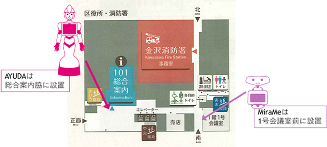 金沢区役所1階